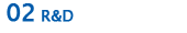 02 R & D